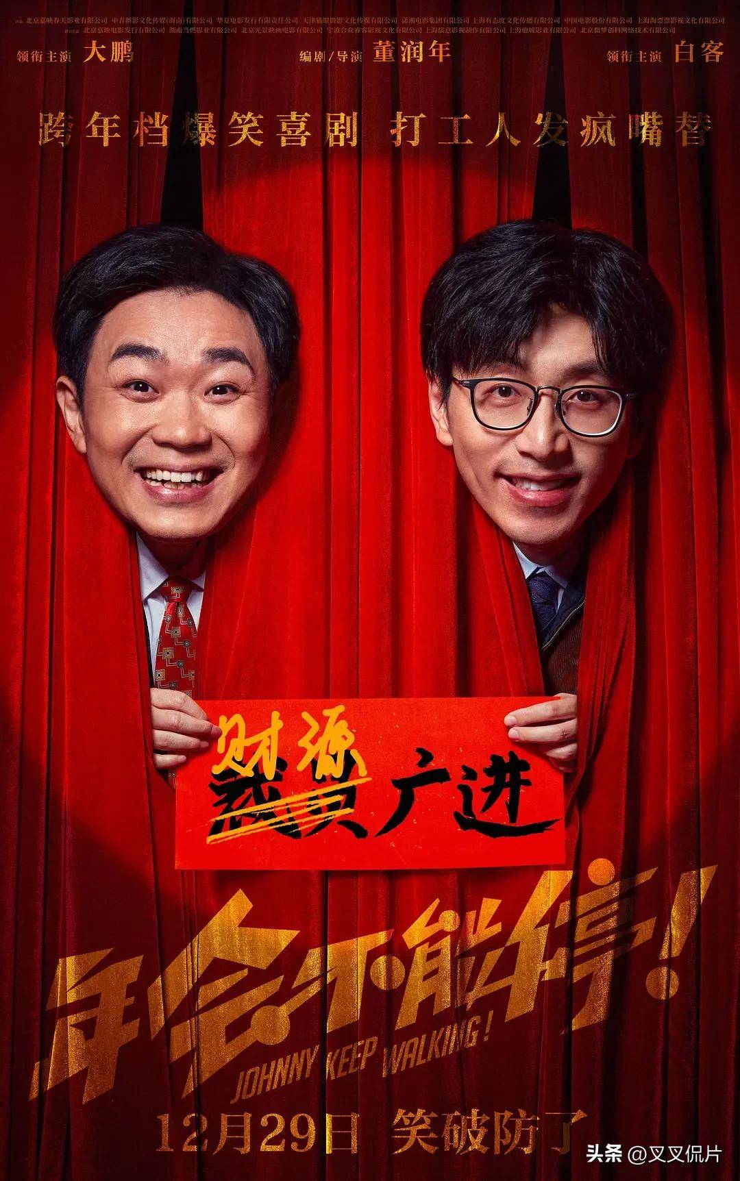 影视解说合集专题一刻