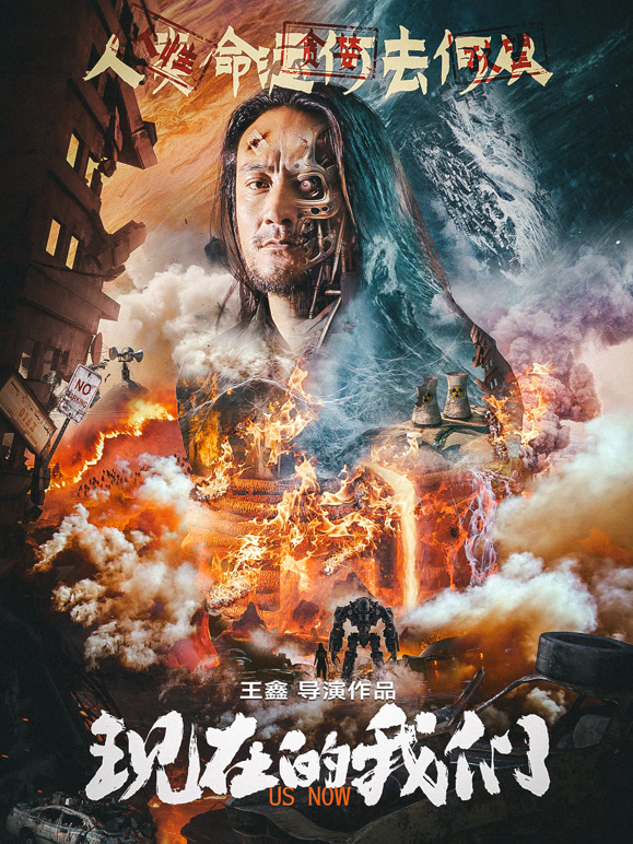 非线性导演剪辑