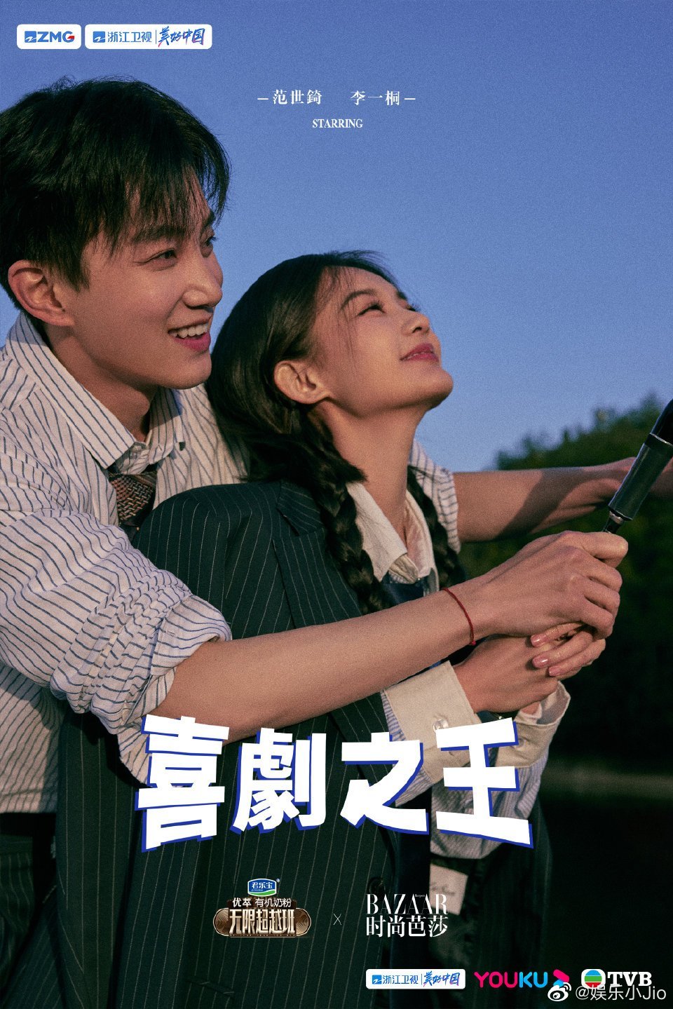 情景喜剧国产解压精选