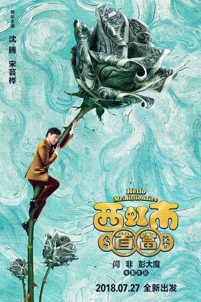 高密度舌尖风物