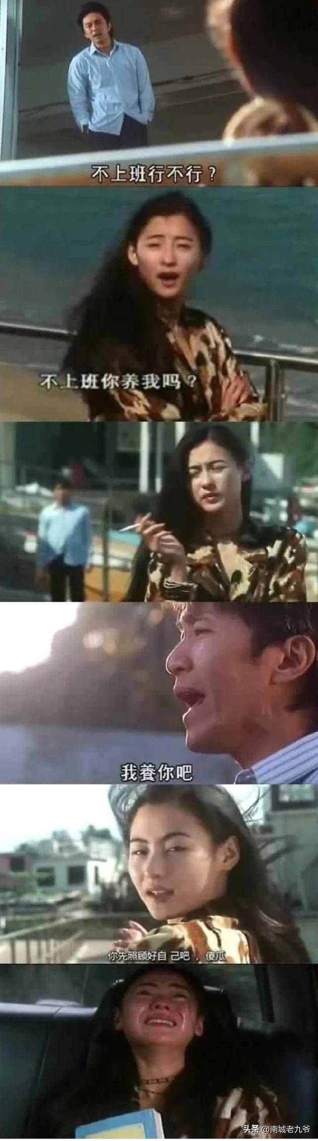 短篇结构婚房两家人